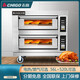 Chigo Oven Commercial Large Bread Electric Oven Multi-function Large Capacity Cake Pizza Baking Gas Electric Oven [First Freighter] Knob Style [One Layer, One Dish]