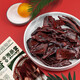 Shunhua Dried Charcoal Grilled Sauce Board Duck Hunan Changsha Specialty Authentic Chenzhou Linwu Duck Spicy Snacks and Snacks Gifts [Price-performance ratio] 228g*3 Charcoal Grilled Spicy Spicy
