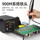 Constant temperature soldering iron head 936 soldering station 900M universal environmentally friendly internal thermal electric soldering iron tip knife-shaped horseshoe head commonly used 5 pieces
