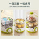 美的（Midea） 煮蛋器蒸蛋器 家用迷你早餐机神器 双层多用电蒸锅智能防干烧 煮鸡蛋 草绿色