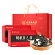 北京同仁堂阿胶糕1kg(500g*2)阿胶固元糕 阿胶膏 即食阿胶糕阿胶礼盒送父母长辈的礼物送妈妈的生日礼物