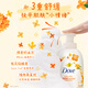 Dove Rich Foaming Bubble Shower Gel Shower Cream Osmanthus Light Cheese Fragrance 400g Deeply soothes, cleanses the skin without tightening it