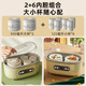 
Bear Yogurt Machine, fully automatic mini timed homemade natto rice wine machine, kimchi machine, 2+6 ceramic sub-cup microcomputer intelligent constant temperature small fermentation machine, upgraded 2+6 ceramic inner liner, SNJ-C10P2