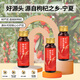 Qi Xiaoxin Red wolfberry pulp 3000ml Ningxia Zhongning Fresh Fruit wolfberry juice Father's Day gift box health gift