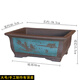
Aoyanlai Yixing rectangular large flower pot gold marble succulent ceramic pot tree stump bonsai simple HP3519 purple sand
