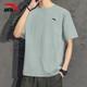 Anta (Anta) Ice Seide Kurztrocknend kurzärmeliges T-Shirt für Männer 2025 Frühlings- und Sommermänner Kühle atmungsaktive elastische Lauffitness Sportbekleidung Grau [Ice Seide Schnellrocknen] L /175 für 120-140jin geeignet [Jin gleich 0,5 kg]