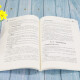 
Property Management Practice (4th Edition) (21st Century New Form of Economic Management Textbook *Business Management Series) 97873025**686 Zhang Zuoxiang, Zhang Qingshan, Dong Yanyan, Wenlei Tsinghua University Press