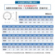 Jinggong GB893 65 manganese steel hole retaining ring hole circlip bearing A type elastic inner hole circlip spring 8- 80 32 (50 pieces)