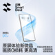 闪魔适用华为Mate70pro+手机膜优享版mate70pro全覆盖全胶保护膜RS高清防摔钢化软膜无尘仓微晶膜 超清2片装【微晶全屏防爆*赠除尘贴膜仓】 Mate70Pro/Pro+/RS/优享版通用