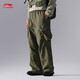 Li ning extérieur cf tracé pantalon sport masculin de travail de travail de travail d'automne pantalon sport lâche Ayku717 militaire voile vert-8 2xl
