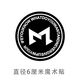 Round Square Down Jacket Logo Trademark Widened Chest Logo Armband Reflective Velcro Backpack Sticker DIY Customized Square M Velcro