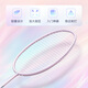 的幸【均衡之刃】羽毛球拍新手初学者超轻专业全碳素均衡耐用羽毛球单 星耀黑 24磅（标准初学者磅数）