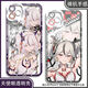 
Realme (realme) game Mingchaochun mobile phone case adapted to OPPO Huawei Xiaomi 14vivo Realme OnePlus Apple Redmi Honor Angel Eye Transparent Shell K12243 Huawei Honor Series--Model Send Remarks to Customer Service