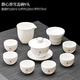 Set de té de clcEy conjunto de cordero grasa jade porcelana blanca kung fu 2024 nueva luz de jade blanca de lujo tazón taza de té té doméstico brewing chunxian xiangxuexi shi olla + pinsheng 16813 cabezas
