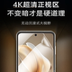 翎听适用于nubia努比亚 Flip手机膜水凝膜防窥膜全屏覆盖NX724J磨砂贴膜高清膜防刮花防偷窥保护软膜 努比亚Flip【高清】2片装+送侧边+镜头膜