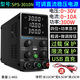 JESVERTY High-power adjustable DC regulated power supply 30V60V5A10A mobile phone repair power supply SPS-6005 four-digit display 60V5A300W red screen