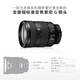 Sony (SONY) full-frame camera small three-way zoom lens standard zoom FE24-105mmF4 G