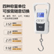 双枪手提电子秤厨房便携式高精度克秤商用小型称菜快递行李吊秤