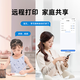 Bentu BM2345w Wireless Laser Imprimante Office Business Learning Home Use Impression, Copy and Scanning All-in-One Test Test Paper Affectation BP2345W Package Deux [Standard + Cartouche de toner d'origine 2 + Grand Package cadeau]