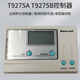 Honeywell HONEYWELL Industrial Single-Loop Temperature Controller Proportional Integral Digital Temperature Controller T9275A1002 T9275B1001