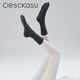 ClescKasu solid color mid-calf Pilates socks for women in autumn and winter non-slip fitness dance sports socks yoga socks rouge powder one size