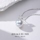 Meluxe 18K gold seawater pearl pendant Australian white pearl clavicle chain Princess Diana series birthday gift for wife Xiaoxia 14-14.5mm