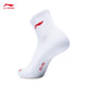 Li Ning (LI-NING) badminton socks mid-calf sports socks men's towel socks moisture-wicking AWTS003-2 three pairs white