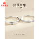 Jinshitong pt950 platinum couple ring to spend the rest of their lives together PT950 ring closed diamond ring custom plain ring lover to spend the rest of their life platinum female ring No. 11