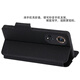 Haoya Huawei Nova9 Caja de teléfono móvil Flip Flip Lens Nova9Pro Front Magnetic Hoble Hi Soft Silicone Manga Nova9SE Simulación anti-caza Simulación Cow Wide Nova99 Lychee Leather Pattern [negro]