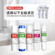 钦羽可配套九阳净水器滤芯JYW-HC-1565WU/1583WU/1283WU商用家用全套五级滤芯九阳净水机滤芯五级滤芯 123级+送扳手（适用1283WU）