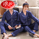 
LangSha couple pajamas ice silk home clothes spring and autumn long sleeves men's real silk silk suit summer women couple internet celebrity home clothes milky white 1105 men black women white women XL [suggested 120-140 Jin [Jin equals 0.5 kg]]