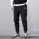 Pantalones adidas (adidas) para hombres, pantalones largos, pantalones, entrenamiento de carrera, pantalones deportivos casuales de fitness sueltos, GK9226/Cierre de punto/logotipo ADI L (180)