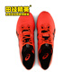 Asics (asics) Track and Field Elite Tokyo New Asics MD Professional Ultra Light Medium and Long-distance Running Spikes 400-1500 meters MD /1093A029-701 40