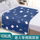 Tongkui elderly bed changing pad washable waterproof leak-proof nursing pad adult large size baby changing pad aunt pad sheet Blue Planet Peace of mind series anti-slip 50*70cm easy to wash and stain-resistant