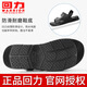 
Huilirui Sandals for men's new non-slip, wear-resistant soft sole summer outdoor leisure beach shoes sandals for driving dual purpose 3890 black 43