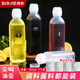 Baiji scream oil bottle 500ml*4 squeeze sauce bottle vinegar pot soy sauce bottle spray oil bottle seasoning storage squeeze bottle