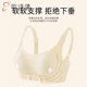 欧诗倩无痕内衣女大胸显小胸聚拢夏季薄款调整型收副乳防下垂运动文胸罩 香槟肤 M (适合32/70 34/75ABC)