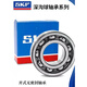 
High-speed bearing 6215 6216 6217 6218 6219 6220 2RS1 2Z C3 6215/Open type without dust cover Others