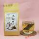 北京同仁堂原材料古方绛糖茶 桑叶青钱柳决明子葛根组合袋泡茶代用茶内廷上 一件