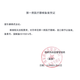 爱乐康二件式凸面底板一盒五个造口底盘固定开口不可裁剪（不含袋子） 12126 FC22-40
