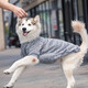 Pet Star Record, broken code autumn and winter style, pet clothes, fleece sweatshirt, warm and windproof, medium and large dog, big dog, husky, gray 6XL size, bust 68-72cm