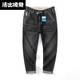 
Live out the angular American retro jeans men's large size fat man loose high elastic plus fat plus large size high waist Harlen small feet trousers black thin style LZM828 8XL /48 [280-300Jin [Jin equals 0.5 kg] wear]