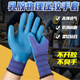 Xingyu Younai Insurance Single-handed, left and right hands, non-slip, wear-resistant and breathable latex construction site labor protection work protective gloves 24 Xingyu A698 blue (single left hand) L