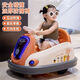 BabyPure Shine Internet Celebrity Kids's Electric Bumper Car Drifting Children Toy Car Bab