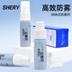 SHERY glasses anti-fogging agent smear-type spray swimming goggles special defogging and de-fogging in winter professional anti-fogging artifact 1 bottle + 2 lens cloths
