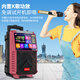 Konka square dance audio with display screen wireless microphone home ktv singing karaoke karaoke machine touch all-in-one live video home Bluetooth outdoor trolley speaker touch version + 2 microphones