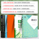 SICHUAN NORMAL UNIVERSITY MENTAL SANTÉ ÉDUCATION 333 Éducation complète 844 Psychologie éducative Éducation Wang Daojun Chine