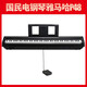 Yamaha P48B electric piano grade examination teaching entry-level adult students 88-key smart hammer P45 upgraded portable piano P48B single host + original single pedal + official standard configuration