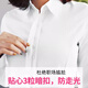 
White shirt women's long-sleeved new style spring and autumn inner wear professional formal wear temperament work clothes business shirt free iron work clothes 15620 35 (80-90Jin[Jin equals 0.5 kg])