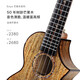 ENYA MG6 Boîte électrique ukulélée à planche complète pour les femmes et la petite guitare 23 pouces MG6 [Box électrique]